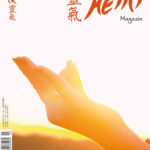 reiki magazin cover 3/2021