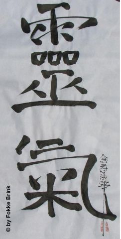 Reiki-Kanji