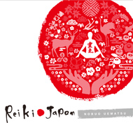 reiki-japan-nobuo-uematsu-cd